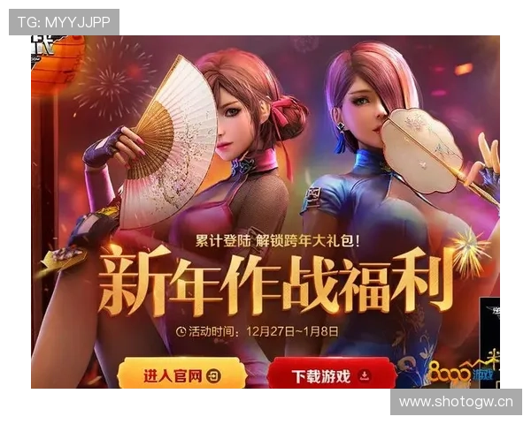 在芒果体育官网上如何获取丰富的游戏福利与最新优惠活动信息