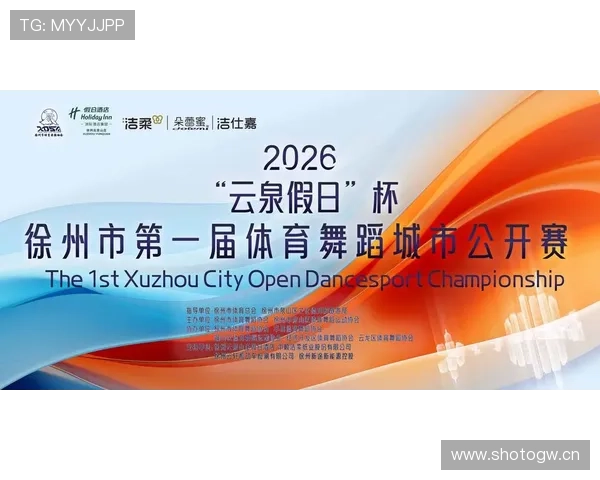 开云体育官方网最新公告与优惠活动，实时更新让你不错过每一次精彩的体育赛事和优惠福利