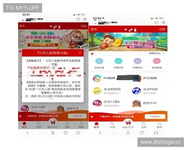 开元体育app下载的用户评价与使用体验分享,帮助新用户了解平台优势