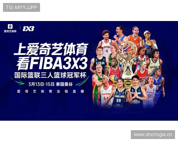 爱体育网站：汇聚全球体育赛事实时直播与精彩集锦