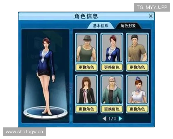 OTC体育官网游戏攻略大全，提升玩家竞技水平与游戏体验的实用技巧