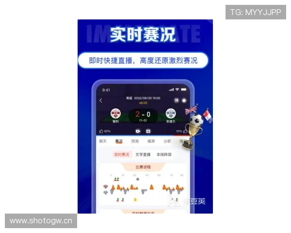 九州体育登录最新入口，安全稳定的官方平台全面开启体育赛事直播